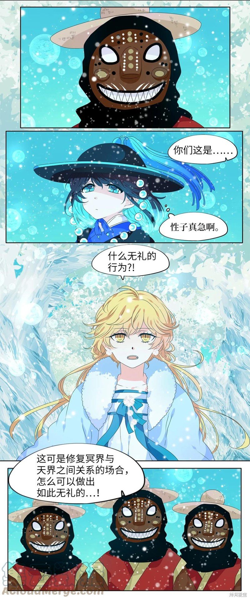 第218话