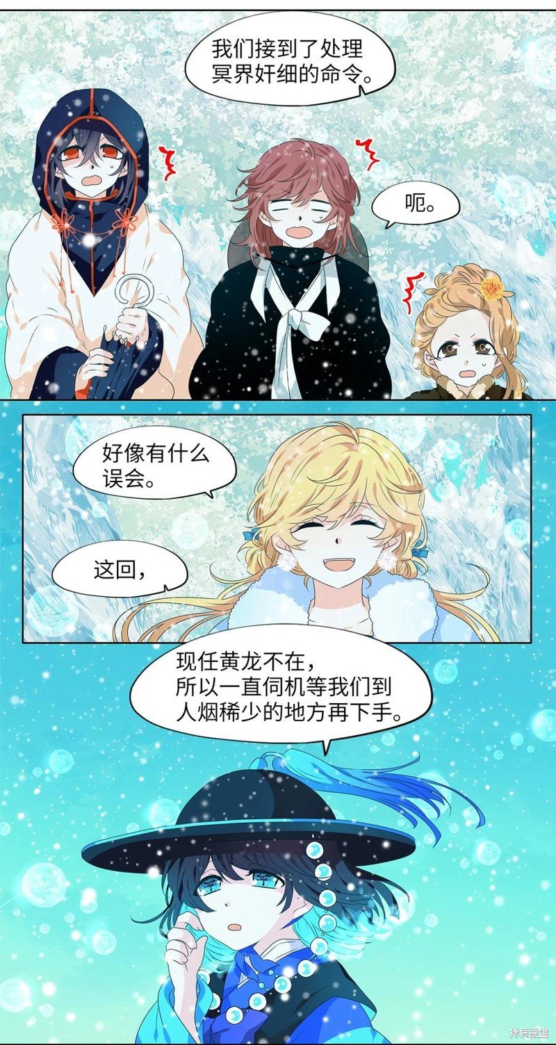 第218话