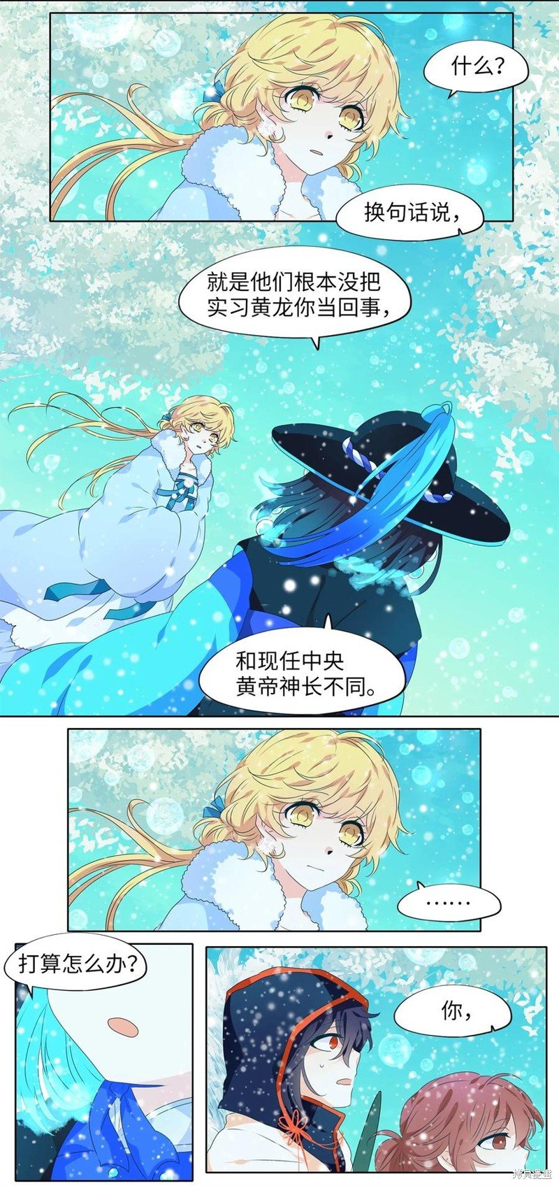 第218话