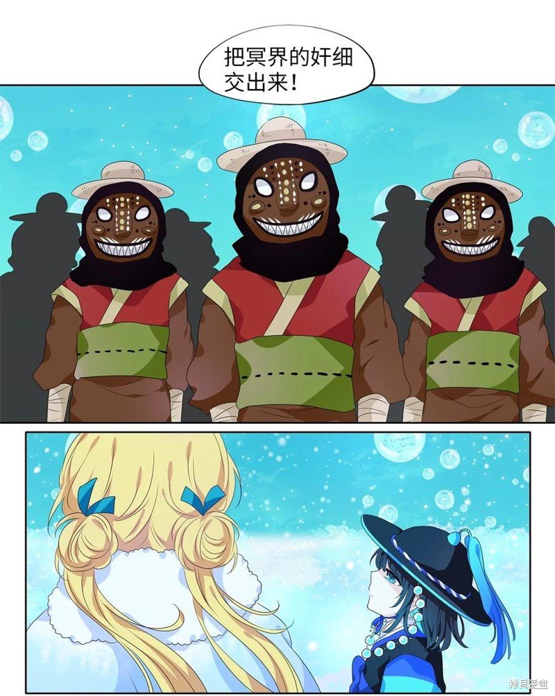 第219话