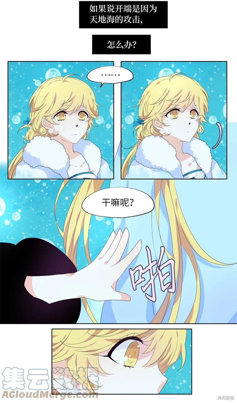 第219话
