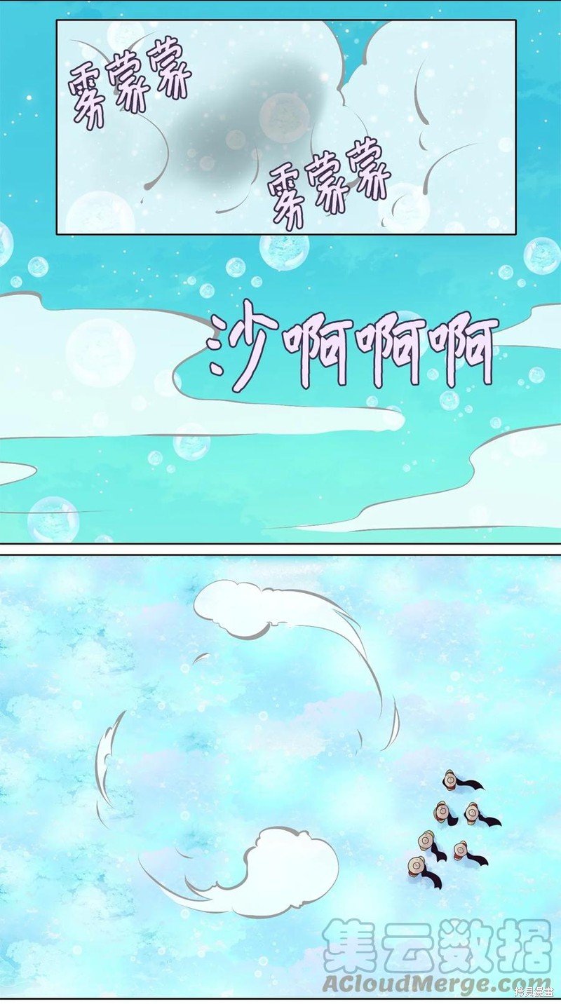 第219话