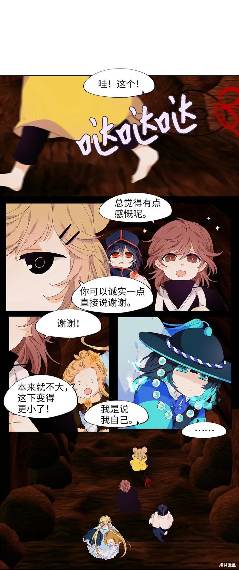 第219话