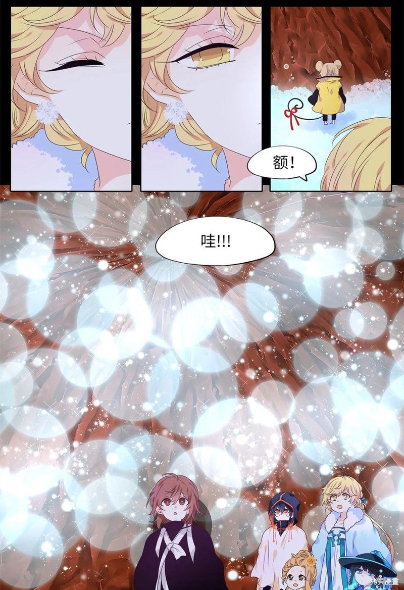 第219话