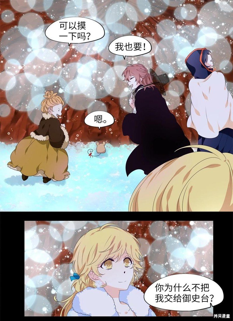 第219话
