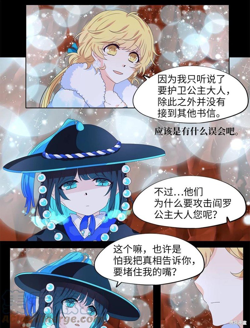 第219话