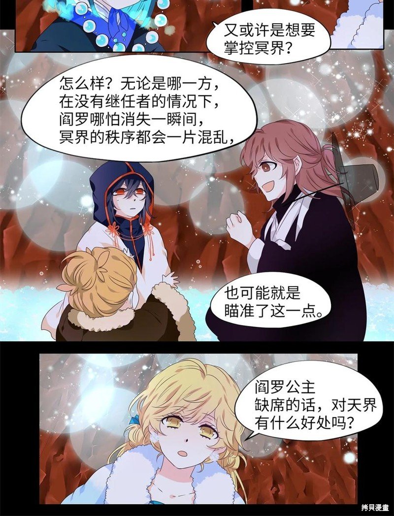第219话
