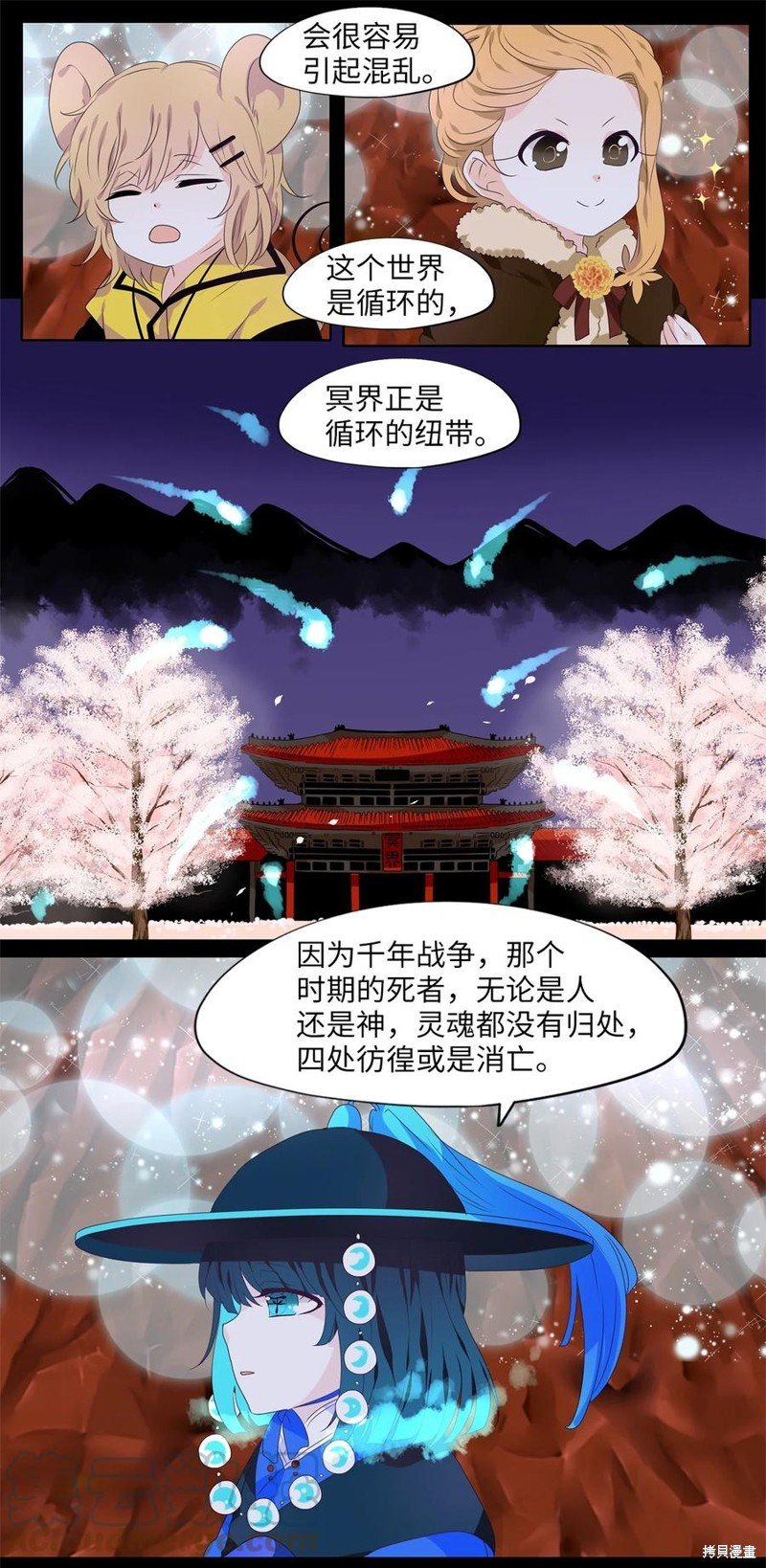 第219话