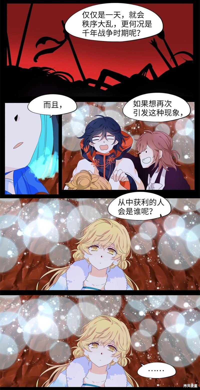 第219话