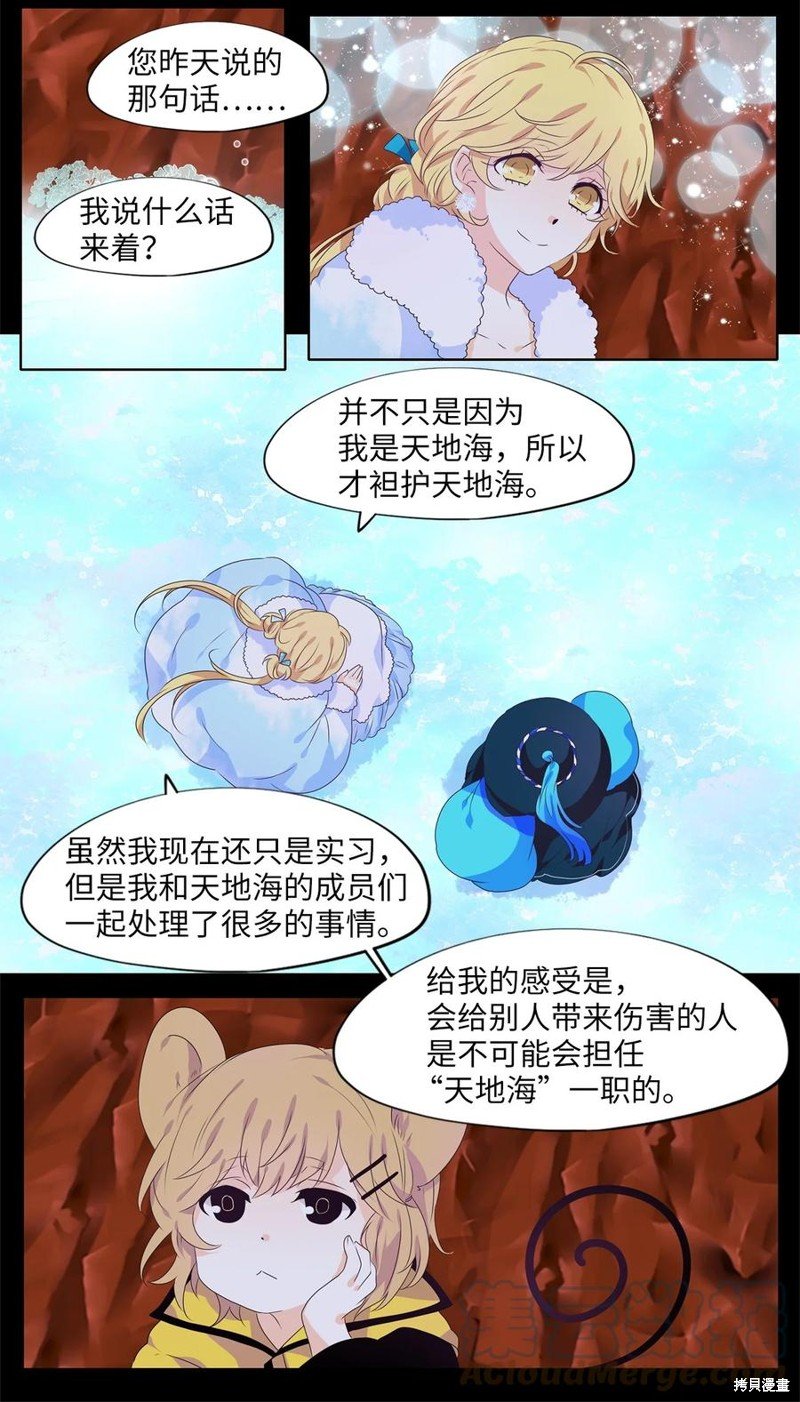 第219话