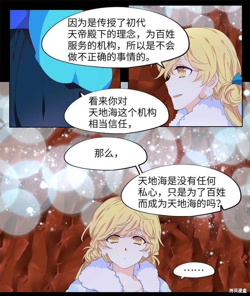 第219话