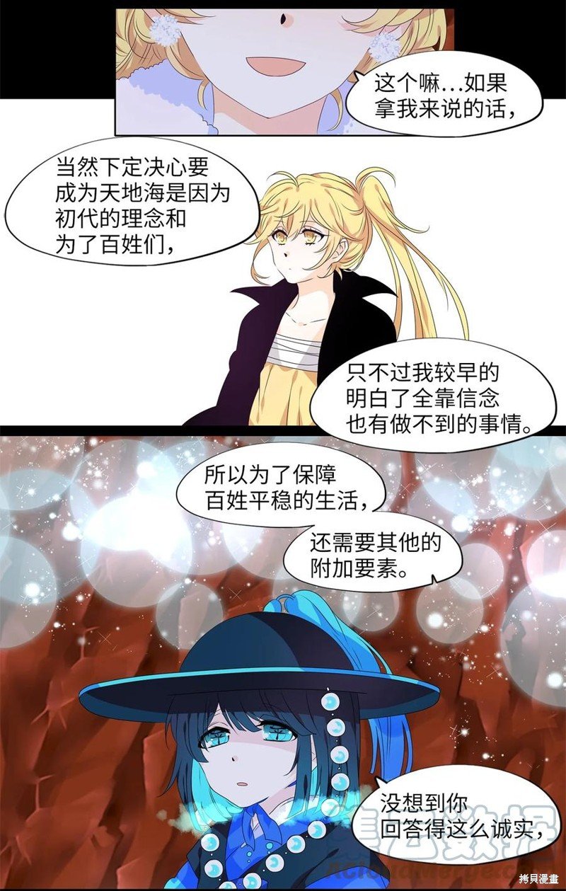 第219话