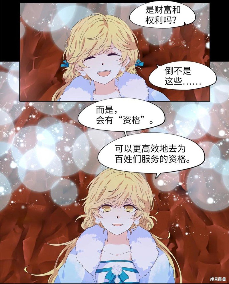 第219话