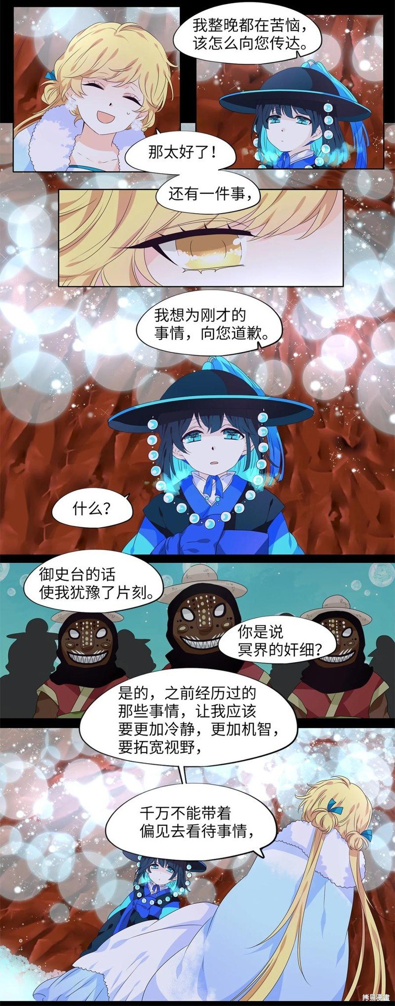 第219话