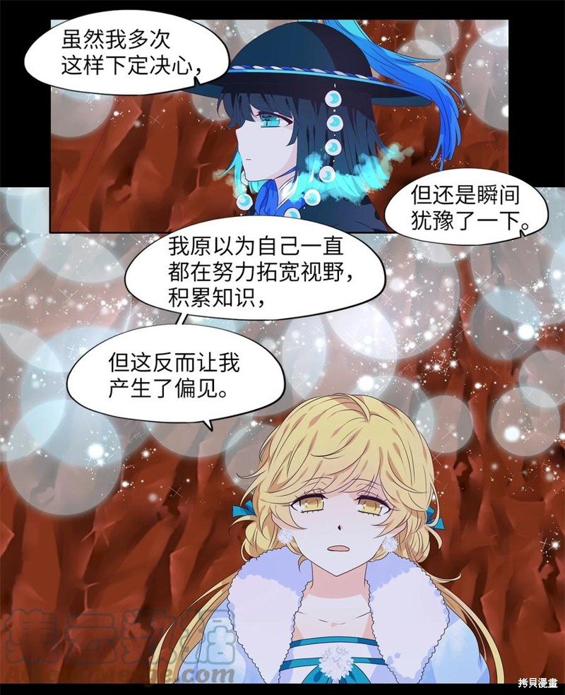 第219话