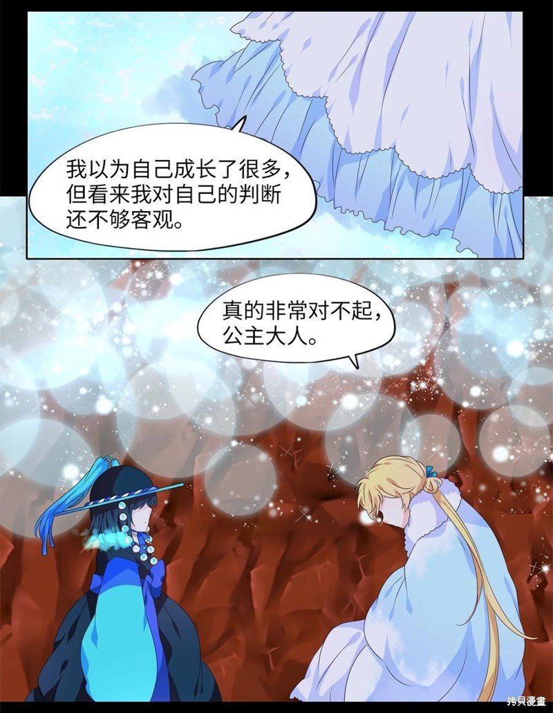 第219话