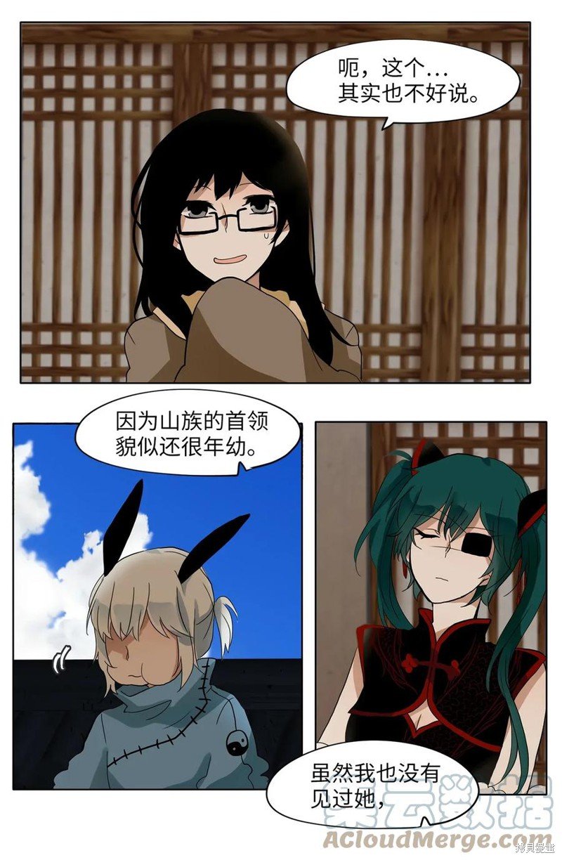 第21话