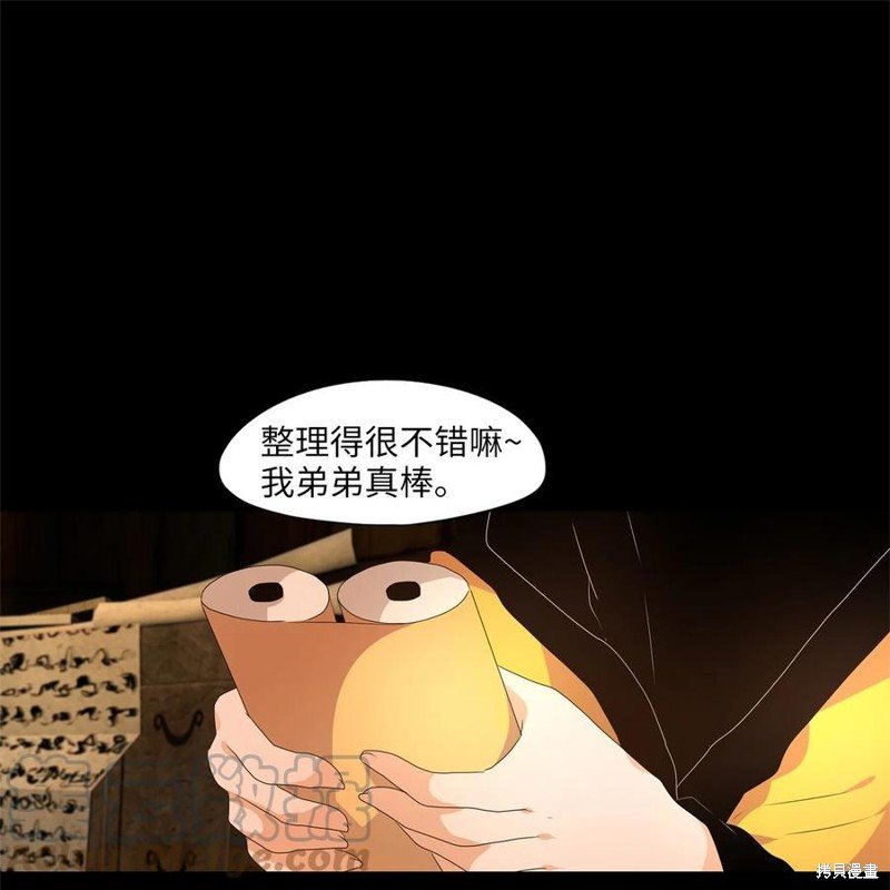 第220话