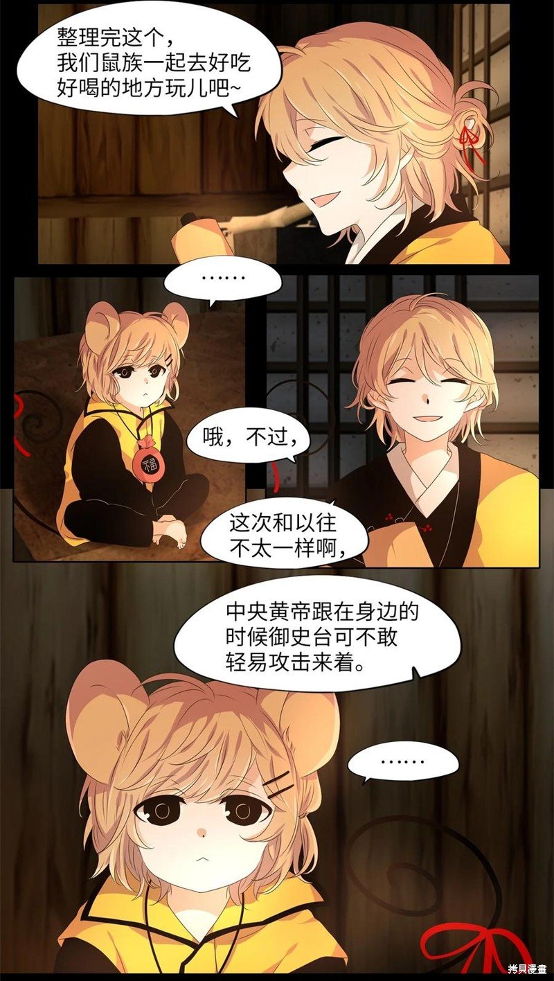第220话
