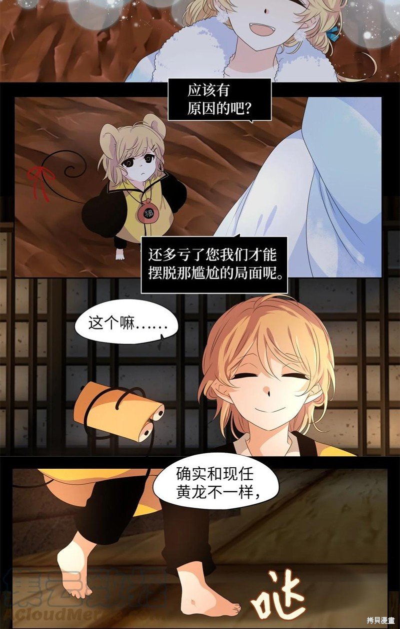 第220话