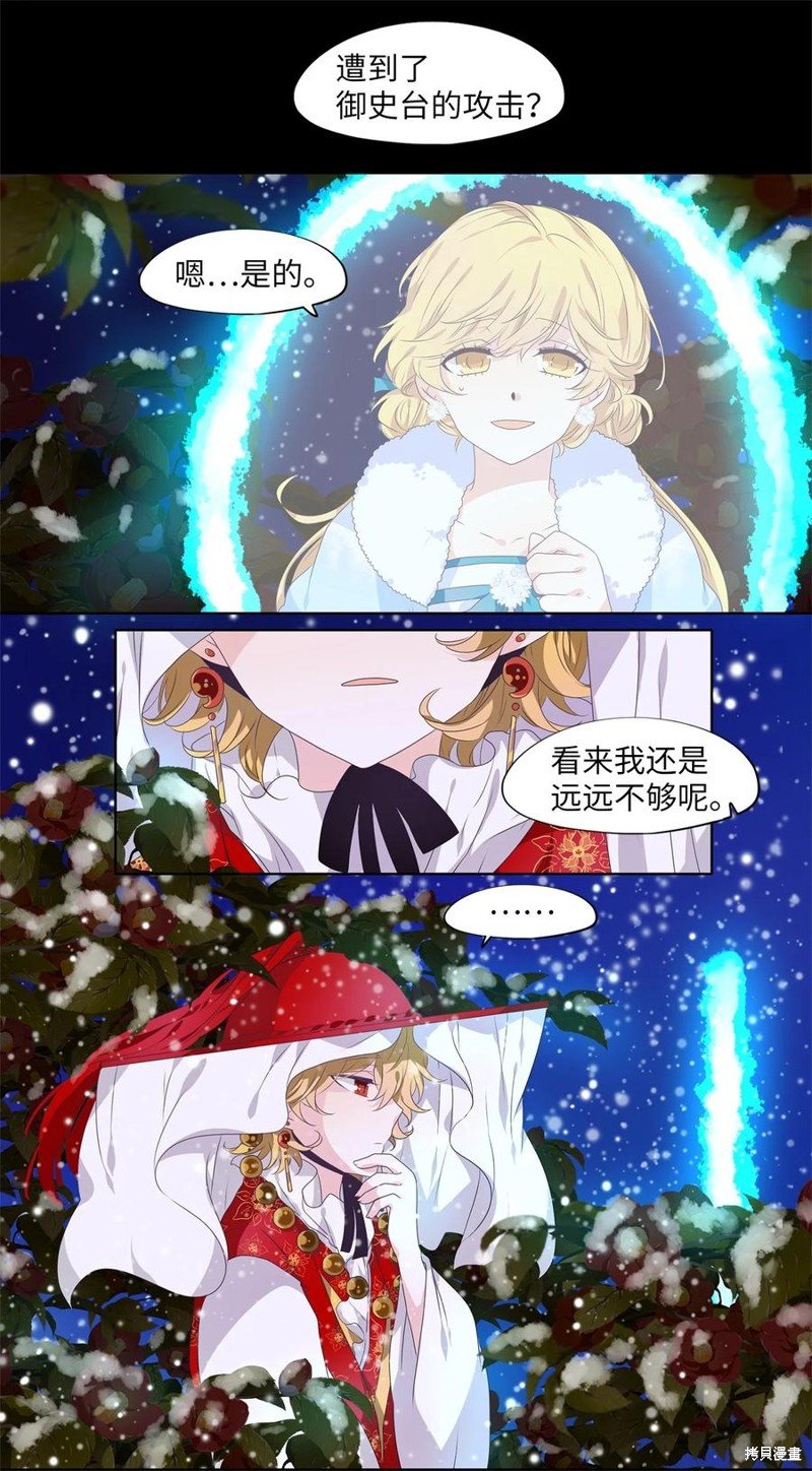第220话