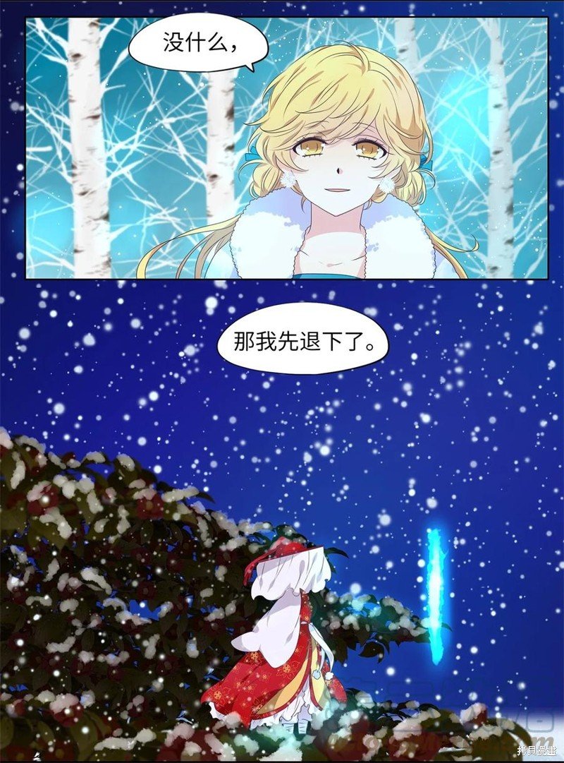 第220话