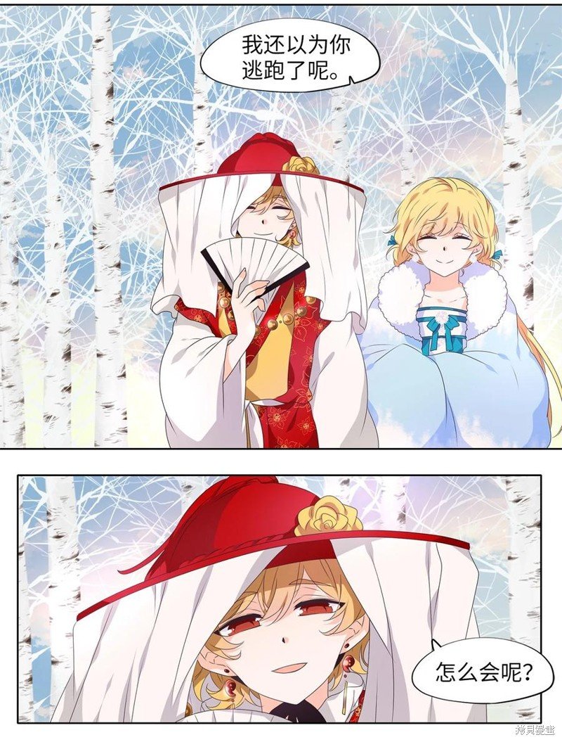 第220话