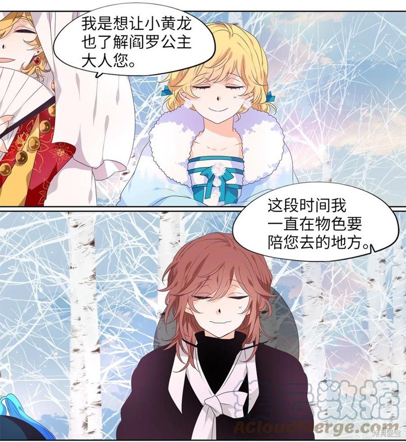 第220话