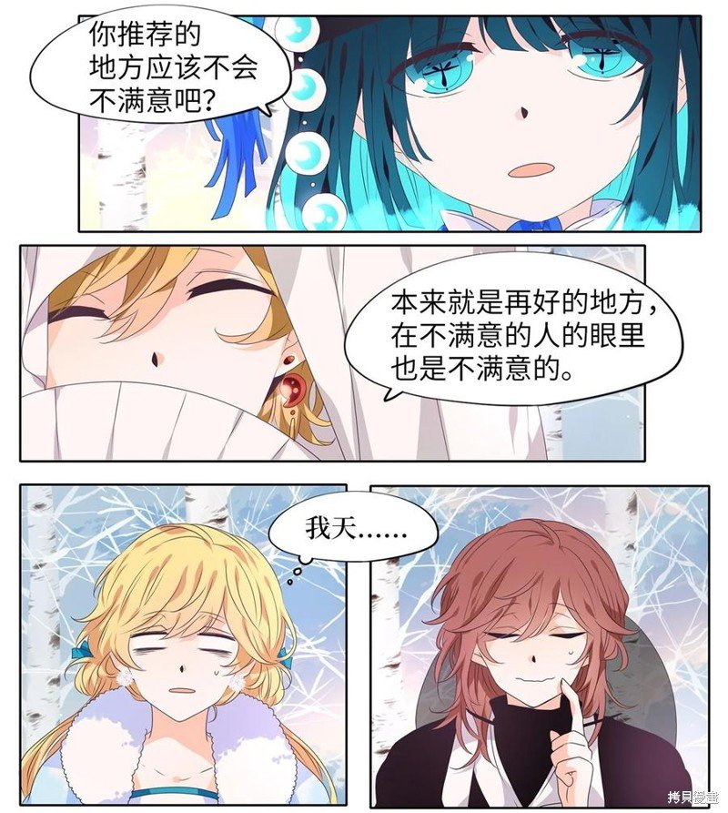 第220话