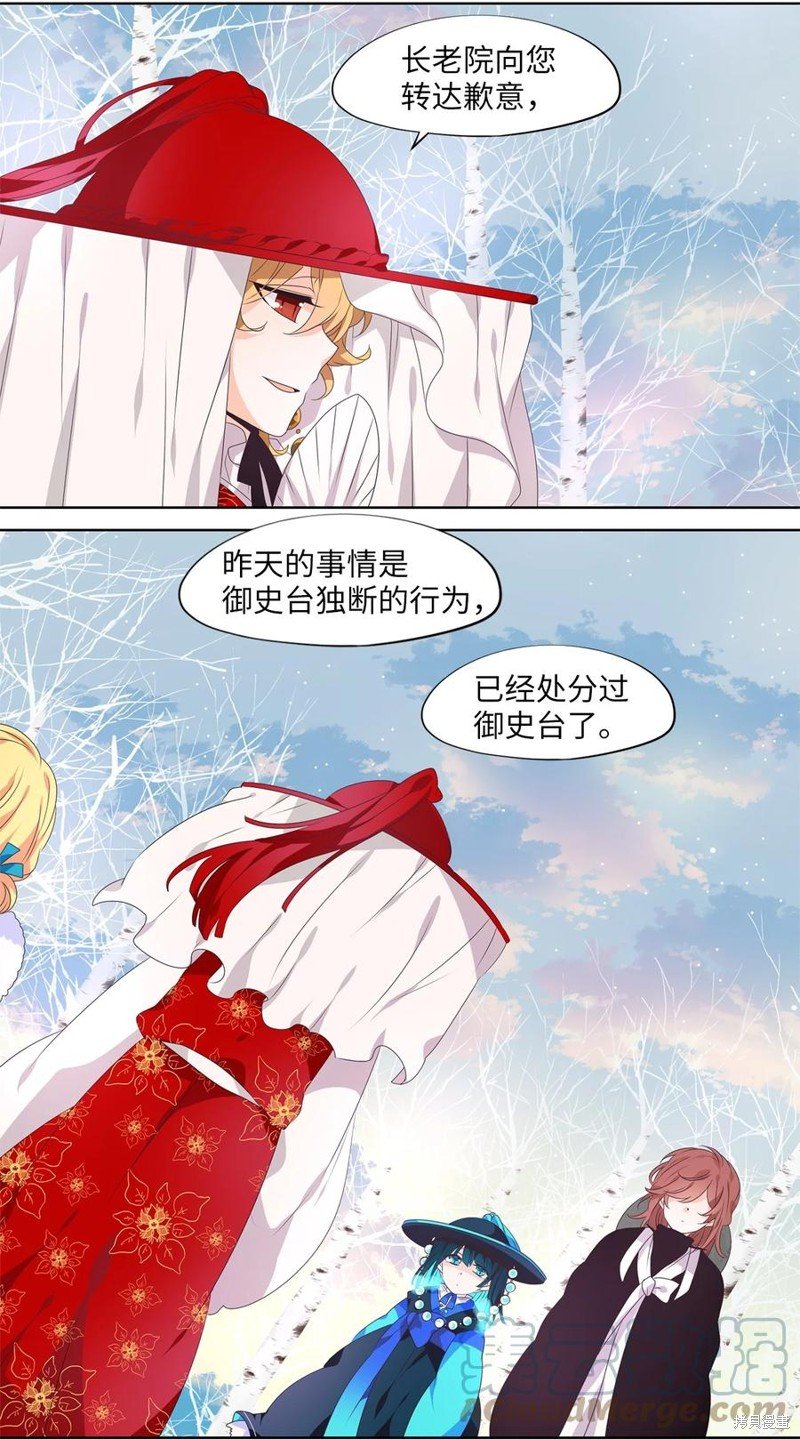 第220话