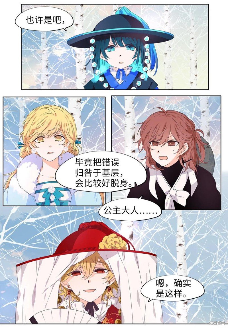 第220话