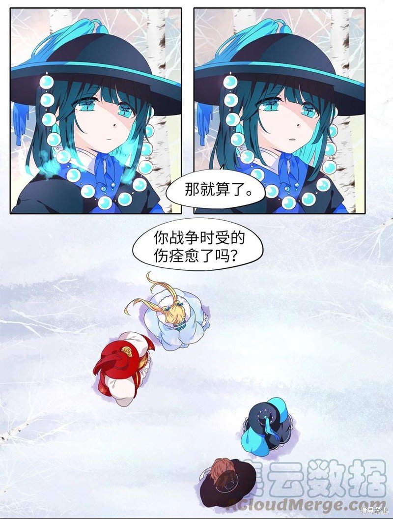 第220话