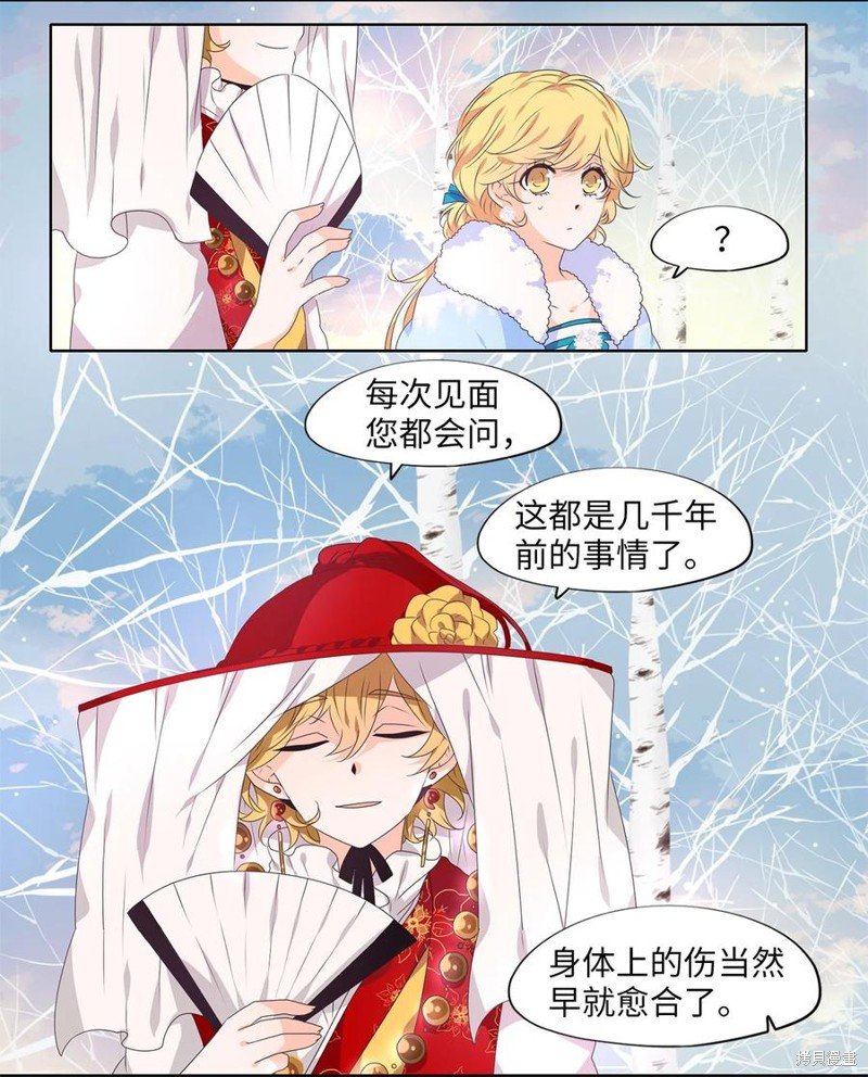 第220话