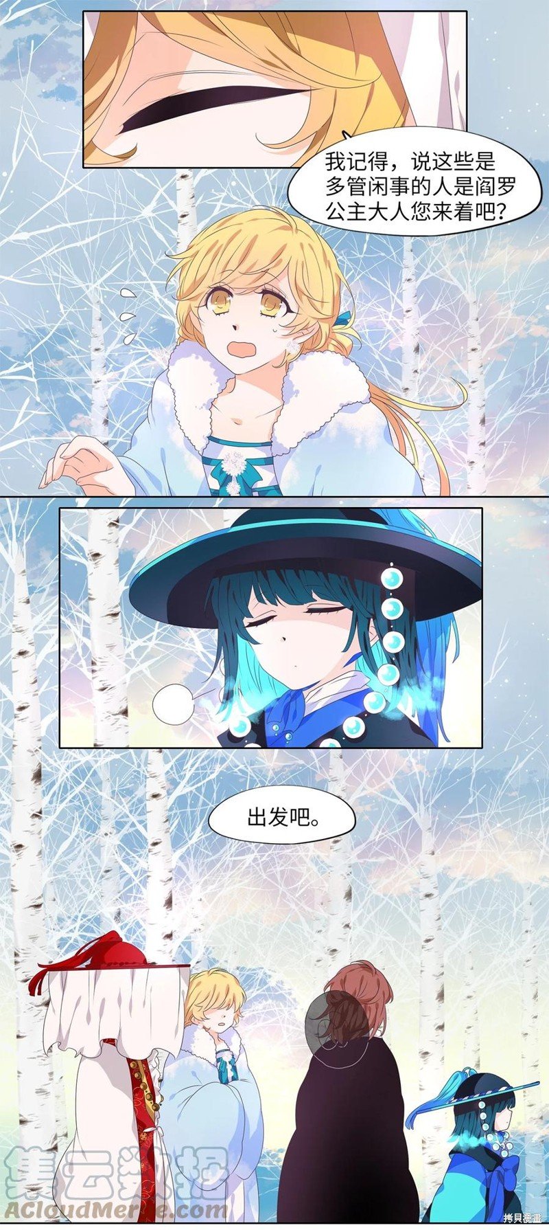 第220话
