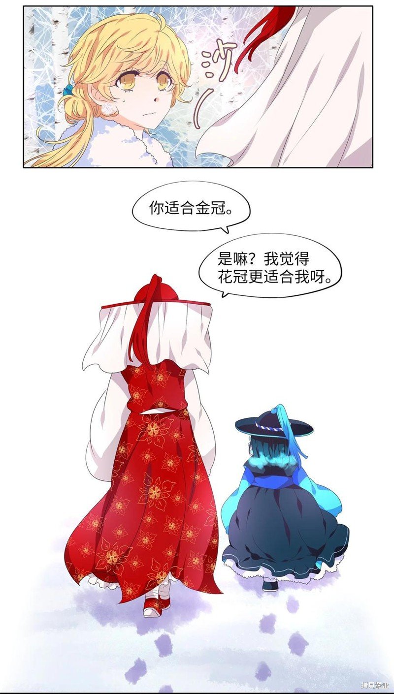 第220话