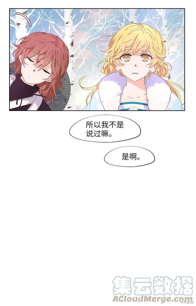 第220话