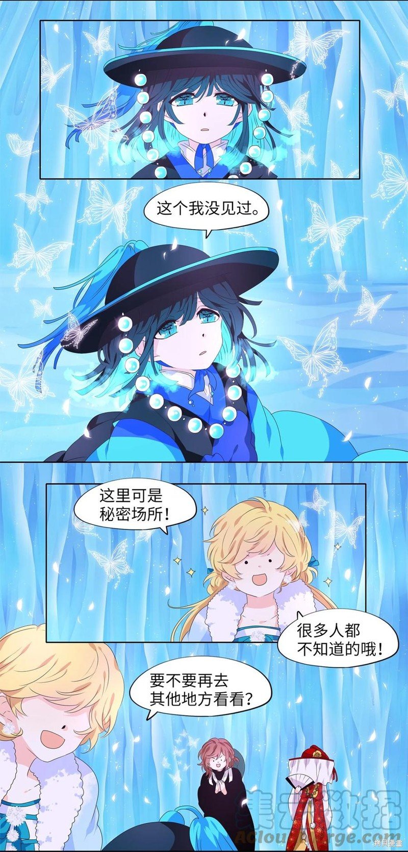 第221话
