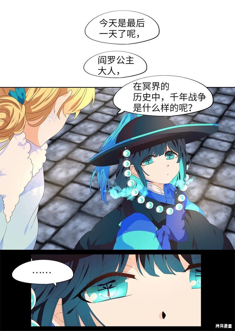 第221话