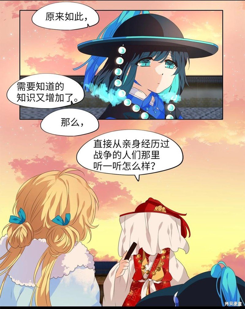 第221话