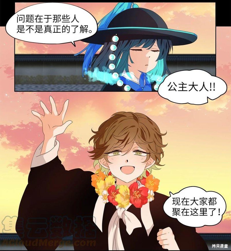 第221话