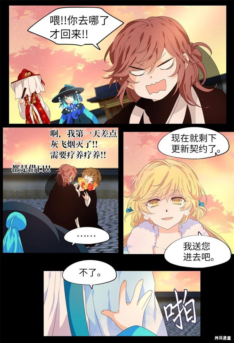 第221话