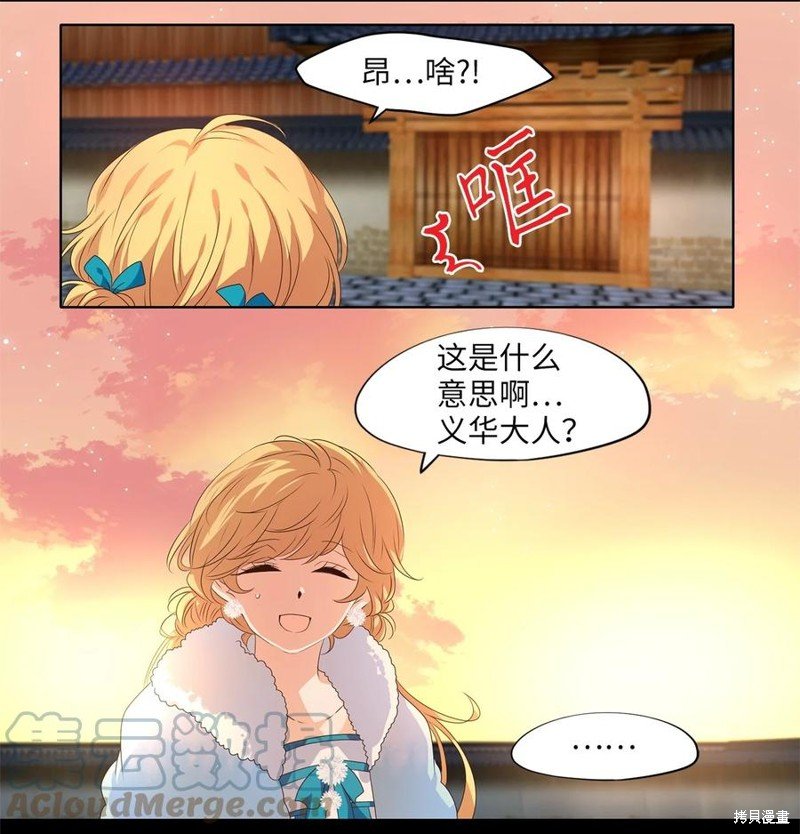 第221话
