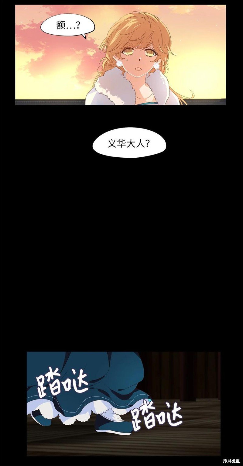 第221话