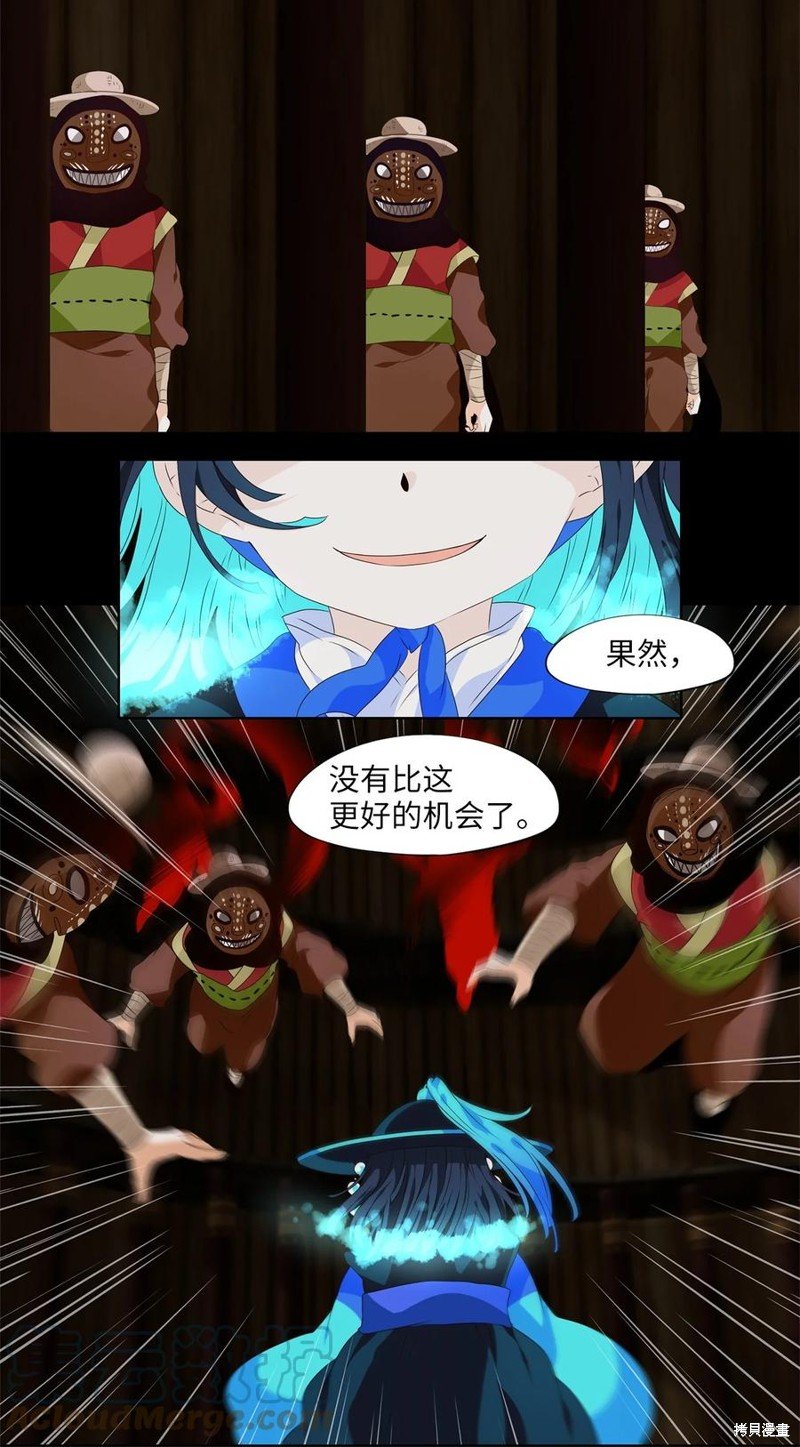 第221话