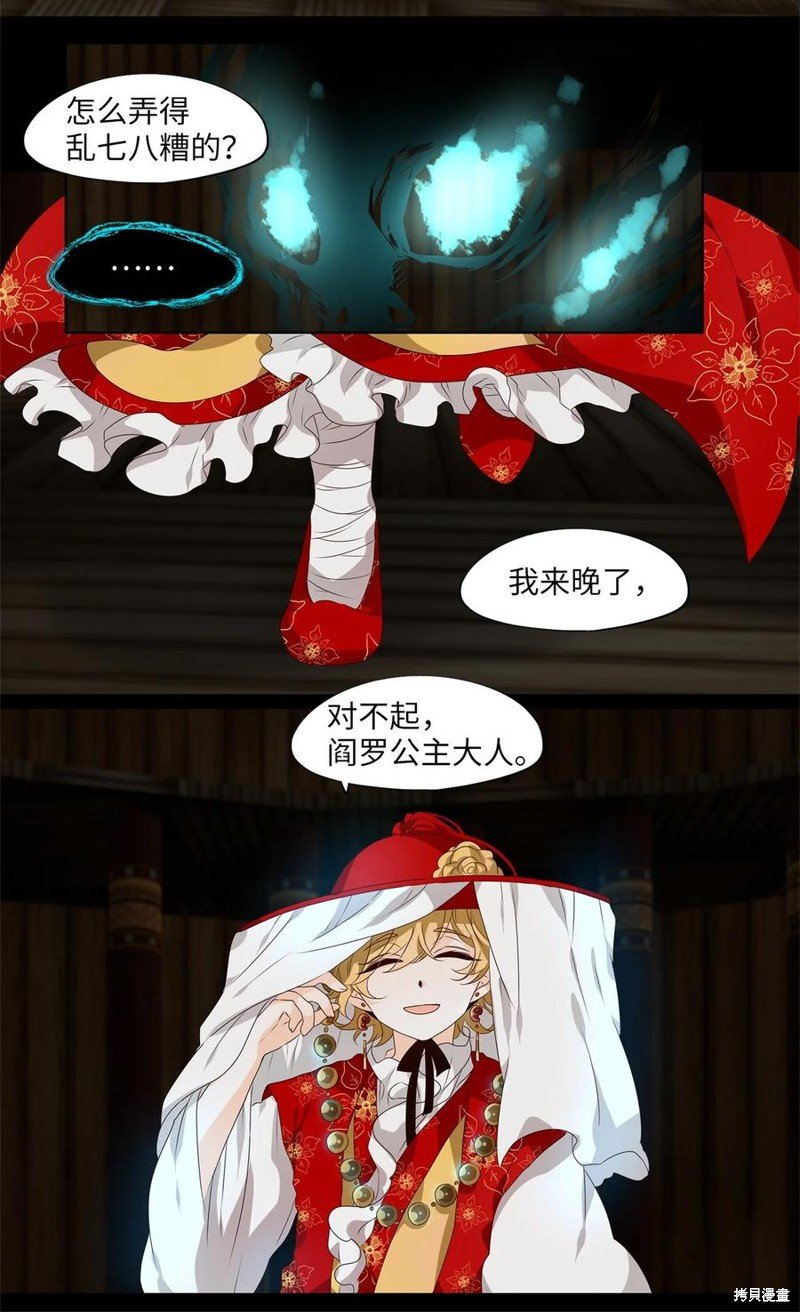 第221话