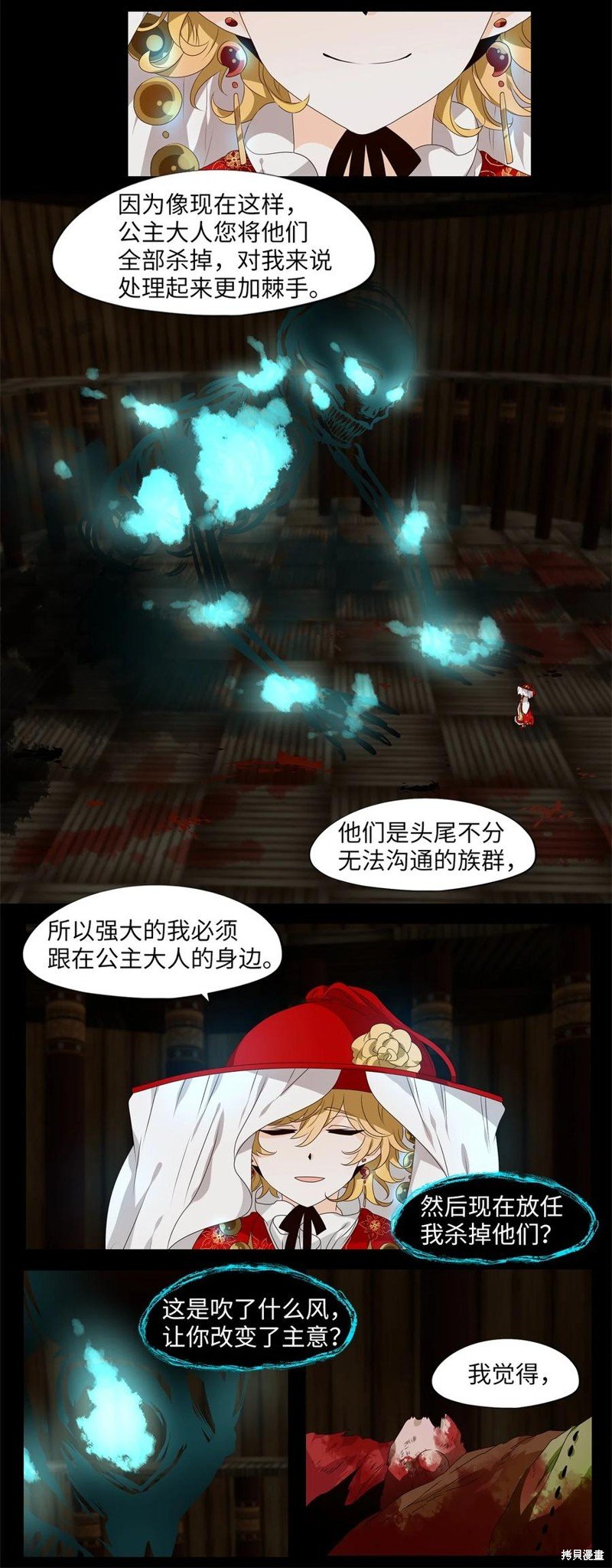 第221话