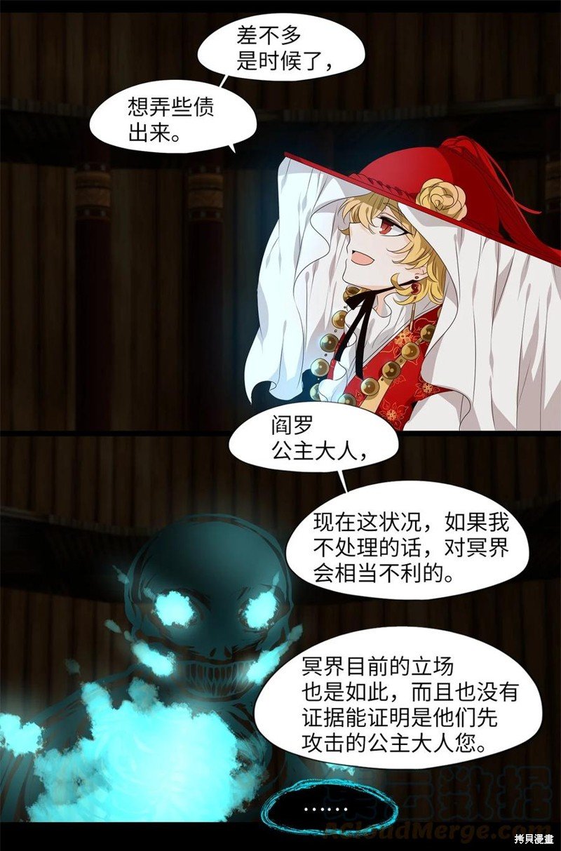 第221话