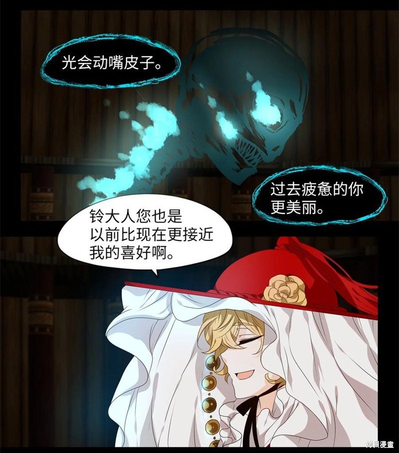 第221话