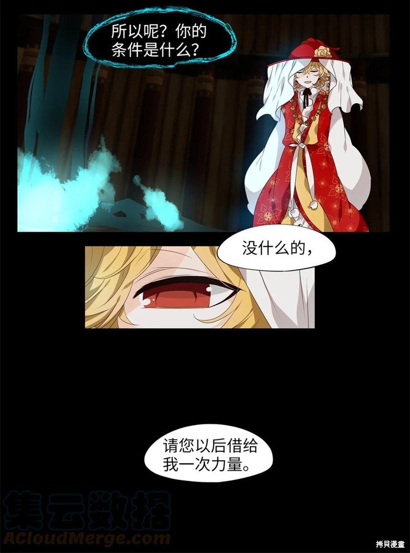 第221话