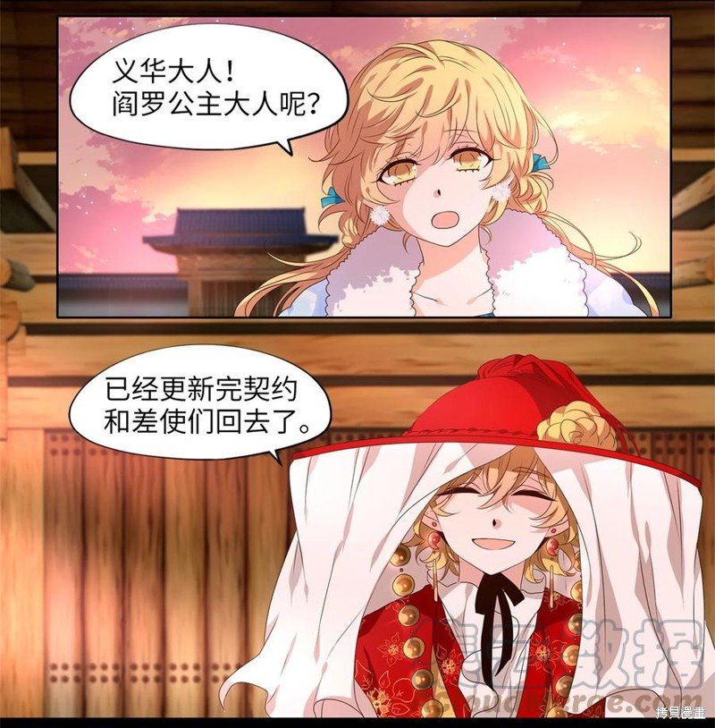 第221话